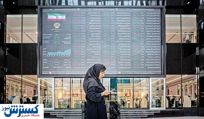 پیش بینی بورس امروز با سیگنال مثبت FATF