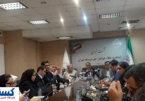 پیش بینی رسمی قیمت طلا تا پایان سال