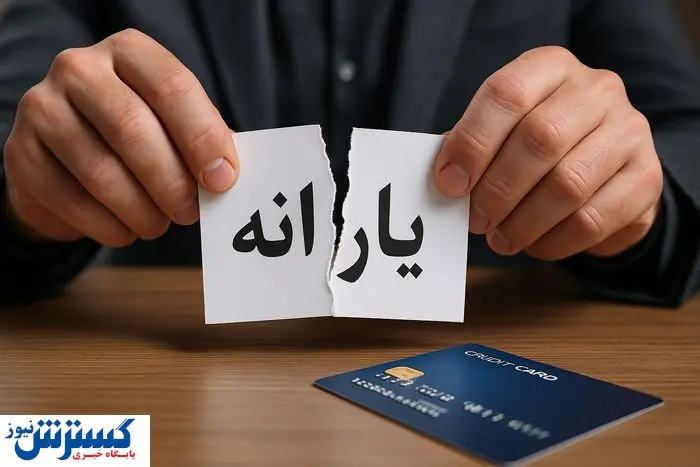 یارانه نقدی مرداد دو نوبتی شد؛ مجلس حرف آخر را زد