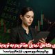 راهنمای کامل تبدیل متاتریدر به تریدینگ ویو