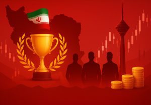 معرفی ۱۰ تریدر برتر ایران در سال ۲۰۲۵