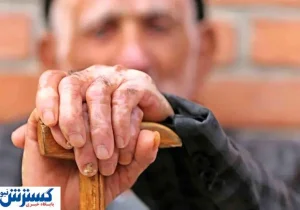 آب پاکی روی دست بازنشستگان؛ تا آخر سال با همین حقوق بسازید