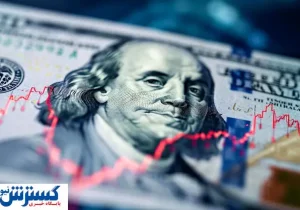ارزش دلار با سر زمین خورد