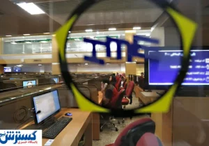 ارزش معاملات بازار مشتقه و مالی بورس کالا ۱۴ همت شد + جدول