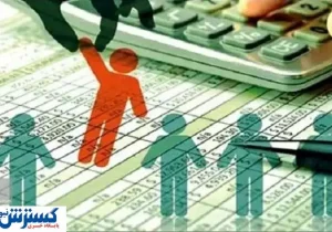 بازی جدید دولت با جیب مردم ؛ دردسر تازه شروع شد