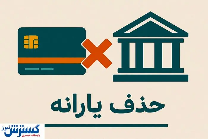 بحران تازه کارگران ساختمانی؛ یارانه هم پَر کشید