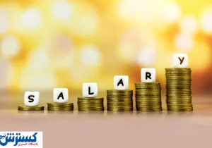 تاریخ پرداخت مرحله دوم معوقات بازنشستگان و بازماندگان اعلام شد