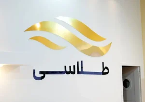 تمام دغدغه ما این است که آرامش را به کاربران انتقال دهیم