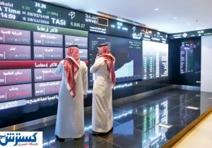 جذابیت فوق العاده عربستان برای تمام سرمایه گذاران