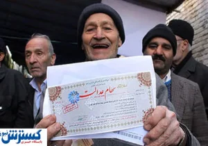 جزئیات کامل سهام عدالت اعلام شد ؛ از زمان واریز تا ارزش واقعی سهام