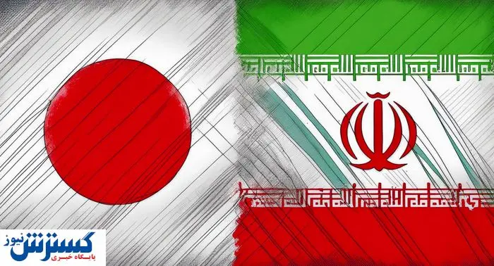 حقوق نجومی ژاپن کارگران ایرانی را وسوسه کرد