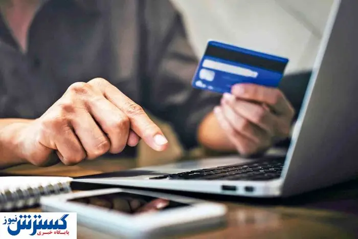 خبر فوری درباره تغییر کارمزد بانکی اعلام شد + جزئیات