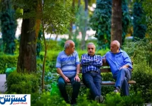 خدمات رفاهی دولت ویژه بازنشستگان کشوری و فرهنگیان بازنشسته