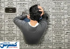 خوزستان رکورددار بیکاری شد؛ این استان‌ها فرصت شغلی بیشتری دارند
