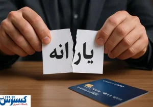 دستیار پزشکیان خیال دهک‌های ۱ تا ۷ را آسوده کرد