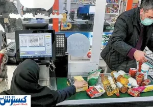 دولت دوباره دست یاری به سمت خانوارهای کم‌درآمد دراز کرد