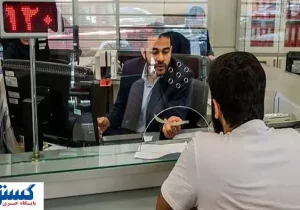 ساعت کاری بانک ها از ماه جدید اعلام شد