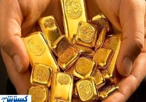 سونامی طلا از راه رسید ؛ دولت برای خرید طلا شرط گذاشت