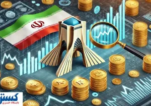 سیگنال جدید مذاکرات به بازار طلا | قیمت سکه تا آخر ماه تعیین شد (۱۹ شهریور ۱۴۰۴)