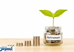 شرایط دریافت وام بدون ضامن ویژه بازنشستگان کارگری اعلام شد + جزئیات کامل