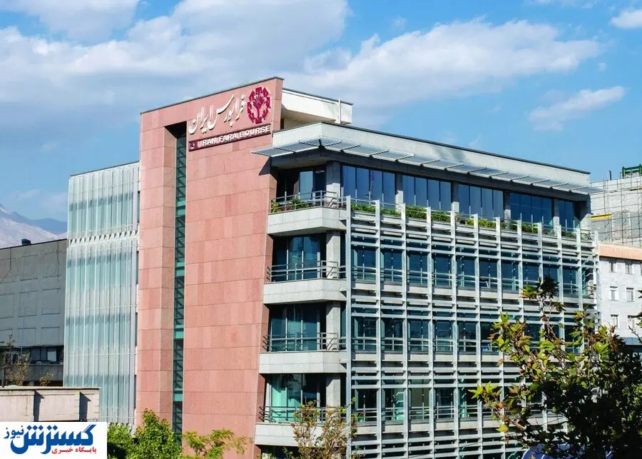 صعود ارزش معاملات فرابورس در نیمه اول ۱۴۰۴