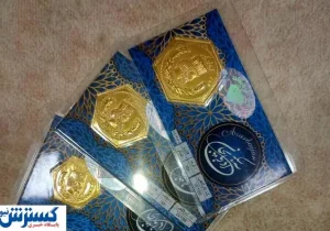 قیمت امروز انواع سکه پارسیان اعلام شد | ربع سکه چند ؟