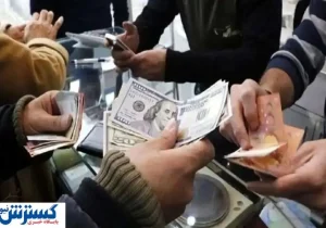 قیمت امروز دلار در بازار آزاد | بازار نفس کشید (پنجشنبه ۱۳ شهریور)