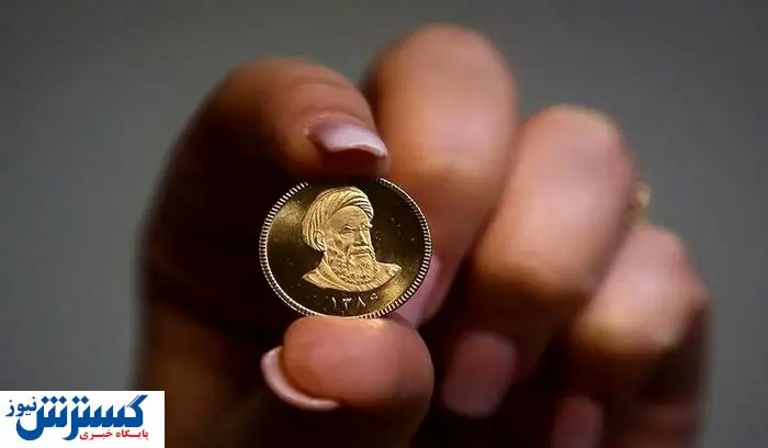 قیمت سکه رسماً ریخت (۲۳ شهریور ۱۴۰۴)