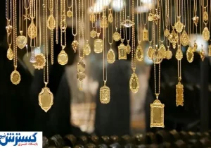 قیمت طلای ۱۸ عیار امروز هوش از سر بازار پَراند (پنجشنبه ۱۳ شهریور ۱۴۰۴)