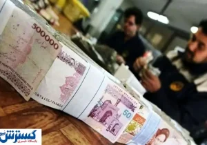 متقاضیان دریافت وام بخوانند | بانک مرکزی دستور صادر کرد