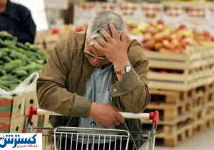 مردم ایران قربانی فاجعه اقتصادی شدند | رفاه آرزو شد
