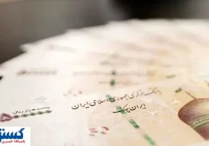 هدیه گران‌ قیمت دولت به تمامی کارمندان + جزئیات