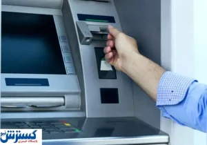 واریزی ۳۰۰ هزار تومانی دولت نصیب چه کسانی شد ؟