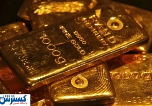 پیش بینی ترسناک قیمت طلا؛ فلز زرد در آستانه انفجار قرار گرفت