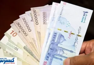 پیشکش ۴۸ میلیون‌ تومانی دولت پزشکیان به هر فرد | واجدین شرایط