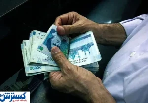 کام بازنشستگان و فرهنگیان شیرین می‌شود ؛ حسابتان را چک کنید