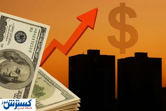 گرانی دلار به سود این افراد شد