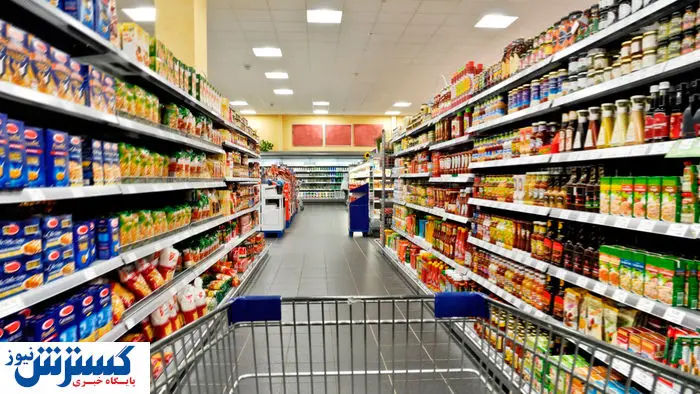 یارانه کالابرگ دوباره فعال شد | دهک‌های ۴ تا ۷ آماده خرید شوند