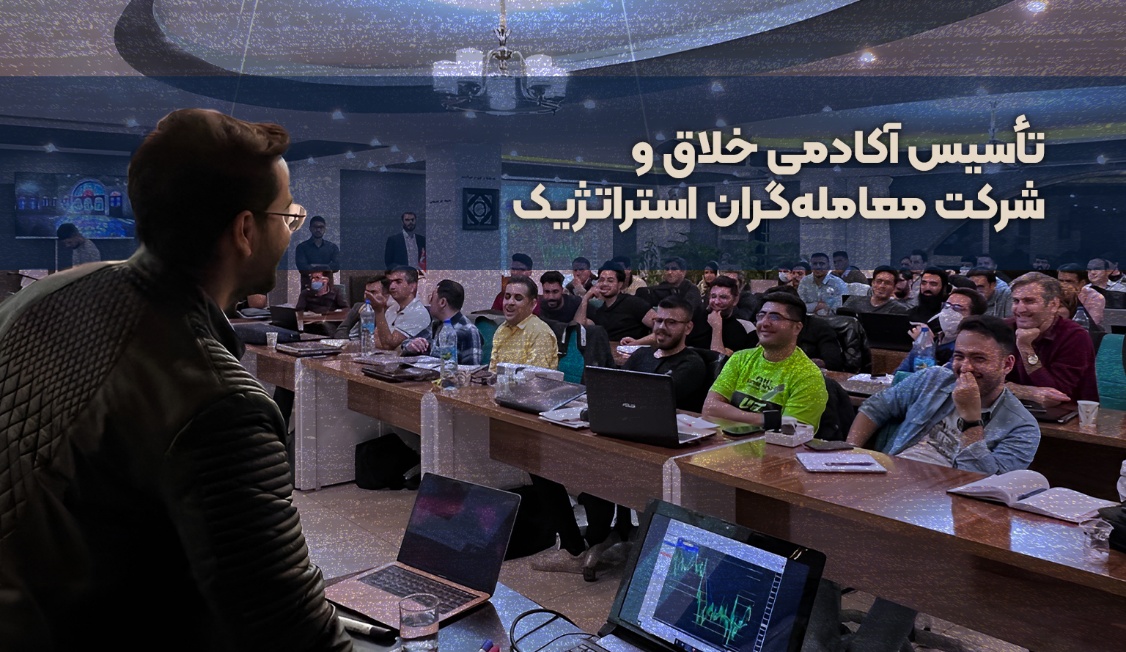 ورود به مرحله سوددهی پایدار