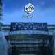 آخرین خبر از معوقات بازنشستگان؛ واریز نهایی تا نیمه آبان قطعی شد
