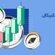 آیا اتریوم در مسیر ثبت سقف تاریخی جدید قرار دارد؟ تحلیل قیمت اتریوم