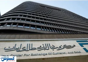 ادعای انتقال فولاد به تالار دوم تکذیب شد؛ تصمیم نهایی در دست کارگروه بازگشت ارز