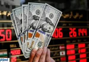 ارز مسافرتی دچار تغییرات جدید شد + جزئیات