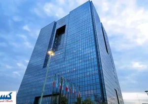 بانک مرکزی با مدیریت سنتی خداحافظی کرد