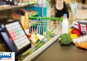 بمب خبری آبان ؛ سبد کالای دولت لاکچری شد !