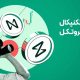 تحلیل تکنیکال نیر پروتکل (NEAR): موج صعودی جدید در راه است؟
