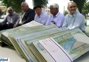 تسهیلات تازه برای بازنشستگان نیروهای مسلح؛ از وام ازدواج تا جهیزیه ۲۰۰ میلیونی