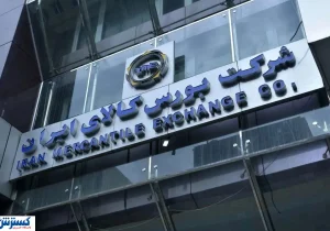 خبر خوش خودرویی برای تمام خریداران | تامین مالی انجام شد