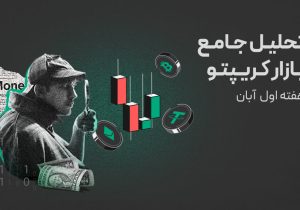 شاخص ترس و طمع به محدوده خنثی رسید! | سیگنال جدید برای بازار رمزارزها