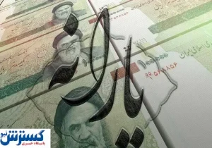 فوری ؛ دولت حساب سرپرستان خانوار را شارژ کرد